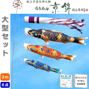 îڂ FTV ߂񋞋 ^ ̂ڂ 3m 6_Zbg