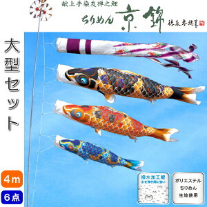 îڂ FTV ߂񋞋 ^ ̂ڂ 4m 6_Zbg