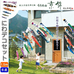 îڂ FTV ߂񋞋 ̂ڂ ɂfRZbg 1.5m 6_ Zbg