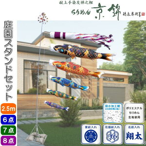 îڂ FTV ߂񋞋 뉀X^hZbg ̂ڂ 2.5m 6_Zbg