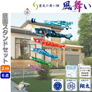 îڂ O̕  뉀X^hZbg ̂ڂ 2m 6_Zbg