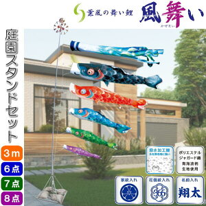 îڂ O̕  뉀X^hZbg ̂ڂ 3m 6_Zbg