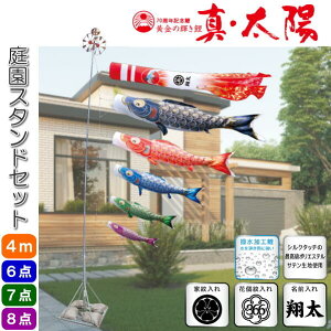 îڂ ̋P ^Ez 뉀X^hZbg ̂ڂ 4m 6_Zbg