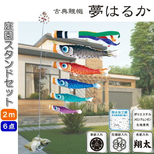 îڂ ÓT ͂邩 뉀X^hZbg ̂ڂ 2.5m 6_Zbg