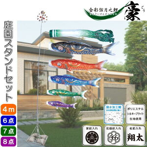 îڂ ʌV  뉀X^hZbg ̂ڂ 4m 6_Zbg