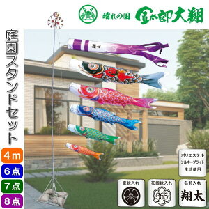 îڂ ̍ Y 뉀X^hZbg ̂ڂ 4m 6_Zbg