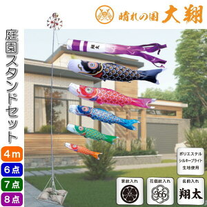 îڂ ̍  뉀X^hZbg ̂ڂ 4m 6_Zbg