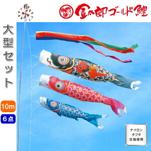 îڂ YS[h ^ ̂ڂ 10m 6_Zbg