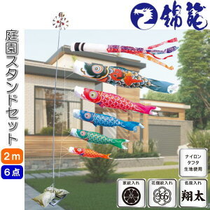 îڂ ї 뉀X^hZbg ̂ڂ 2m 6_Zbg