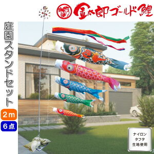 îڂ YS[h 뉀X^hZbg ̂ڂ 2m 6_Zbg