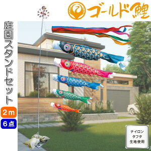 îڂ S[h 뉀X^hZbg ̂ڂ 2m 6_Zbg