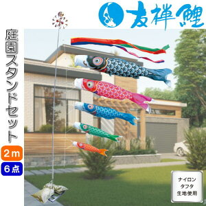 îڂ FT 뉀X^hZbg ̂ڂ 2m 6_Zbg