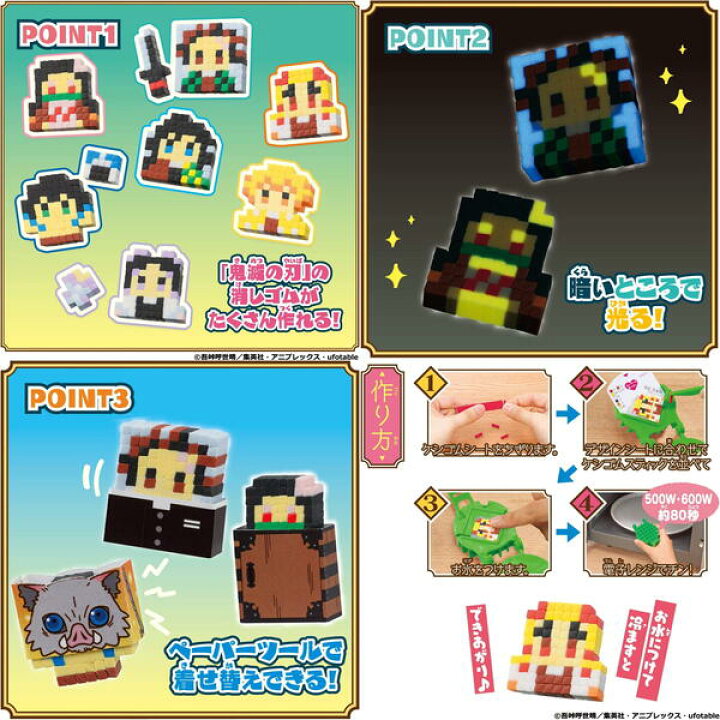 楽天市場】バンダイ BANDAI オリケシ 鬼滅の刃 スタンダードセット 