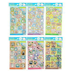 シール しろたん キラッとシール ホログラム 6種 各1枚 セット 送料無料 尾上萬 ONOEMAN