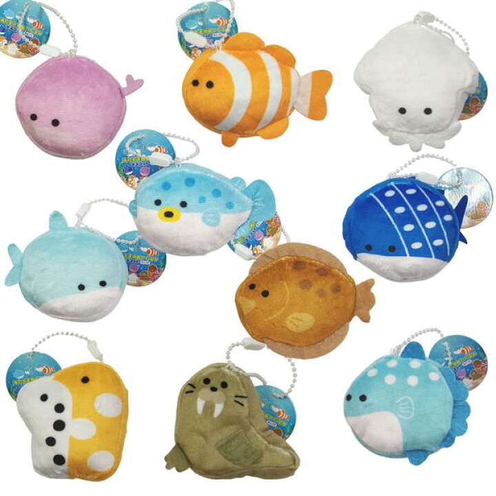 楽天市場】海の生き物 マスコット ぬいぐるみ ストラップ 10種 各1個 