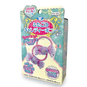 ツクリエ いろコレ ぷちコレ ふたごのキャンディポニーキット 子供 手作り キッズ ハンドメイド ヘア アクセサリー ヘアゴム