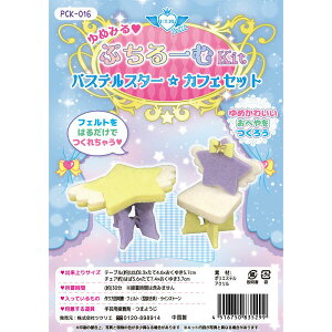 cNG R ՂR ߂݂Ղ[ރLbg pXe X^[JtFZbg ~j`A q  LbY nhCh h[ ߂