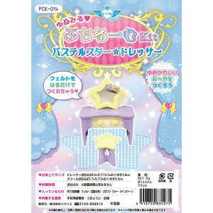 cNG R ՂR ߂݂Ղ[ރLbg pXe X^[hbT[ ~j`A q  LbY nhCh h[ ߂