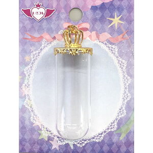 ツクリエ いろコレ ガラスドーム クラウンガラスボトル アクセサリーパーツ トップ 子供 手作り キッズ ハンドメイド アクセサリー ゆめかわいい 商用利用可