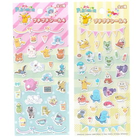 シール ステッカー ポケモン プチプチシール4 ぷっくり シール 2種 各1枚セット ポケットモンスター ピカチュウ ホゲータ ニャオハ クワッス シャリタツ ヌオー コレクレー パピモッチ