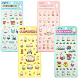 ミッフィー ぷくぷく シール 立体 ステッカー ぷっくり つやつや デコレーション ピーナッツ 単品 miffy