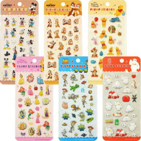 ディズニー ぷくぷく シール 立体 ステッカー ぷっくり つやつや デコレーション 単品 ミッキー ドナルド チップ デール ベイマックス トイストーリー プリンセス シンデレラ ラプンツェル くまのプーさん