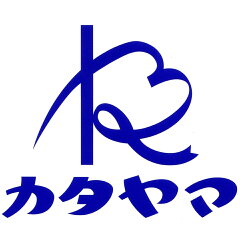 カタヤマ店