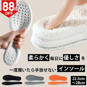 _50%OFFN[|1340~^C\[ d ɂ Ռz ӂӂ ؖ ʋC ؗ̓T|[g R hL TCY pP G ~ X|[c jO Y 