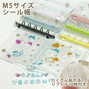 _50%OFFN[|1499~^V[ tB10t  NA oC_[ 5 M5 A7 ͂ ̎q 蒠 V[䎆 V[oC_[ RpNg蒠 JX^}CY蒠 蒠^  t@