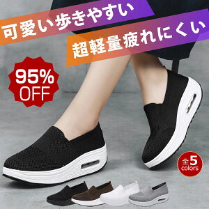 _50OFFN[|悤2140~^Xb|  i[XV[Y Xj[J[fB[X p r EH[LOV[Y _CGbgV[Y Xj[J[ Ōt 4cm D^ EȂ y