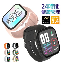 ＼95%OFF！クーポンで2235円！／スマートウォッチ 通話機能 血中酸素 1.98インチ大画面 心拍数 睡眠検測 歩数計 音楽再生 多機能腕時計 カメラ制御 IP68防水 長時間待機 着信通知 腕時計 日本語 iphone&android対応 ギフト 送料無料 kotera