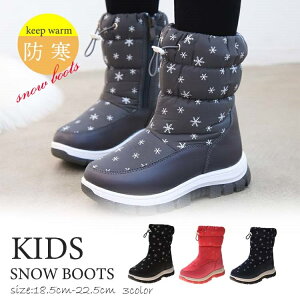 \最大50%OFFクーポンで2640円/スノーブーツ キッズ 女の子 男の子 ショートブーツ 子供 防寒 防水 防滑 滑らない ショート スノーシューズ 雪遊び 冬用ブーツ 裏起毛 軽量 可愛い 暖かい 子供