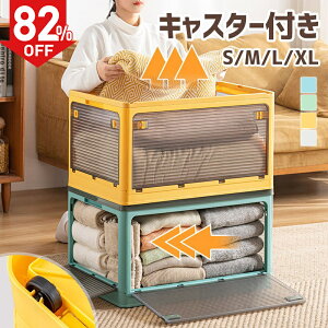 _őN[|40%OFF2808~^[{bNX ܂肽 LX^[t [P[X OJ ߗރP[X [ ӂt gݗĊȒP ReiP[X ߗ zc [   Rei 