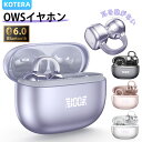 ＼90%OFF！クーポンで2085円！／ワイヤレスイヤホン イヤーカフ イヤホン bluetooth 骨伝導イヤホン 残量表示 左右分…