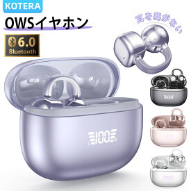 ＼90%OFF！スーパーSALE！クーポンで1668円！／ワイヤレスイヤホン イヤーカフ イヤホン bluetooth 骨伝導イヤホン 残量表示 左右分離 液晶付き Type‐C充電 オープンイヤー型 AAC 業界TOP 60H連続再生 HiFi LEDディスプレイ 最新耳挟み式 KOTERA