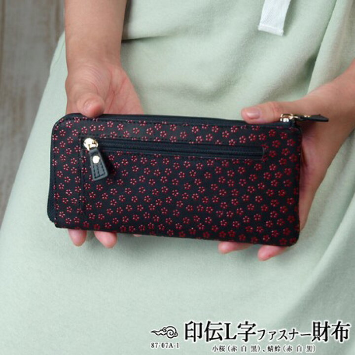 楽天市場】【セール】財布 印伝 L字ファスナー財布 長財布 薄いのに 