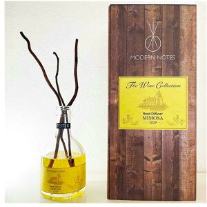 即納 MODERN NOTES ワインコレクション リードディフューザー ルームフレグランス 2009 MIMOSA (200mL)ミモザ モダンノーツ 洗練された上質なフレグランス 自分へのご褒美 ギフト プレ