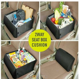 【セール】送料込み　即納可能　カー用品 収納 シートボックス 腰クッション 株式会社コジット　人気商品　便利グッズ　優れもの　カー　収納　腰 　アイディア商品　お助け　順次発送予定