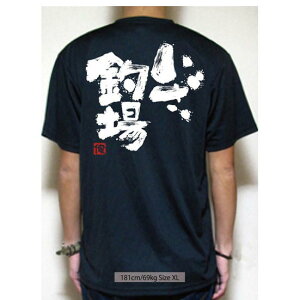 @̓ ނ TVc  Y ނn ނGO ނ u[ lCr[ S M L XL XXL tBbVOTVc ނL` ̓Mtg  ̓v[g @ނ