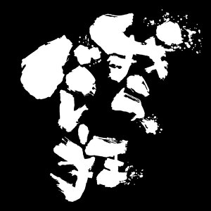 @o[{[K o[{[tVc o[tVc o[K `[   hC WjA q q fB[X LbY   i  ʔ 