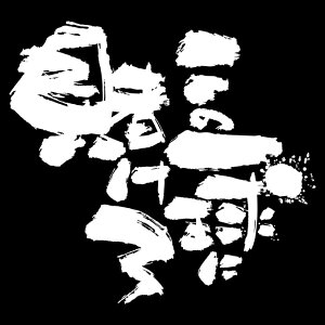 @o[{[K o[{[tVc o[tVc o[K `[   hC WjA q q fB[X LbY   i  ʔ 