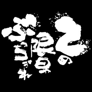 @o[{[K o[{[tVc o[tVc o[K `[   hC WjA q q fB[X LbY   i  ʔ 