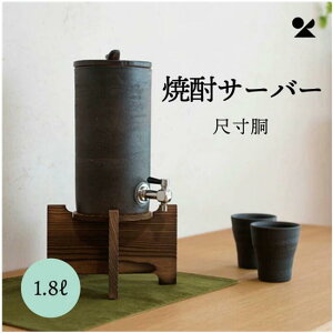@ĒT[o[ ڐ 1.8L My {@Ē@My Rq  T[o[ ̓@җj@蕨/Mtg@ceramic pottery made in japan porcelain q Ă y Vv N[
