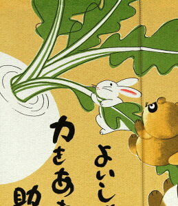 ̂ g â [Xvĝ 傫ȃJu85×150cm 傫ȃJu ȏ a { |GXe [X D ق   ͍킹  ɃTCYႢ