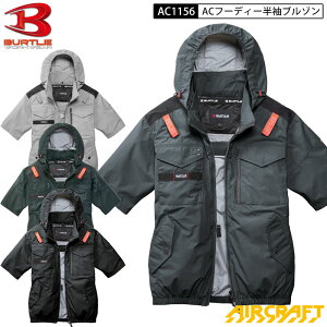 �o�[�g�� �G�A�N���t�g AC1156 2026�N���f�� �T�C�h�t�@�� �T�C�h�o�b�N�t�@�� AC �^�N�e�B�J���u���]�� ���� �u���]�� ���P�i S-4XL ���j�Z�b�N�X �G�A�[�N���t�g Aircraft �W���P�b�g �t�[�h�t�� 