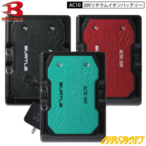 �y���[�z�y2026�N �ŐV ���f���z �o�[�g�� BURTLE �G�A�N���t�g AC10 ���`�E���C�I���o�b�e���[ �P�i �V�� �G�A�[�N���t�g ��ƕ� 30V 120L/�b ��p �o�b�e���[ �[�d �d�r aircraft