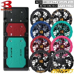 �y���[�z�y2026�N �ŐV ���f���z �o�[�g�� BURTLE �G�A�N���t�g AC10 ���`�E���C�I���o�b�e���[ �t�@�����j�b�g �Z�b�g �V�� �G�A�[�N���t�g ��ƕ� 30V 120L/�b ��p �o�b�e���[ �[�d �d�r aircraft