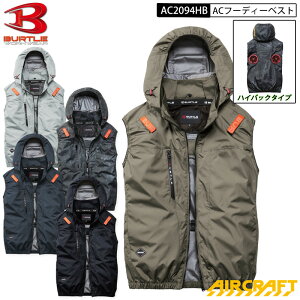 �o�[�g�� �G�A�N���t�g �V�� 2026 �V���i AC2094HB AC�x�X�g �x�X�g ���P�i �n�C�o�b�N �t�@�� S-3XL ���j�Z�b�N�X �|���G�X�e�� �t�b�N�n���K�[ �������[�h�����z�[�� AIRCRAFT BURTLE �t���n�[�l�X��