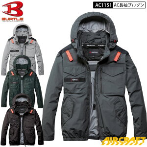 �o�[�g�� �G�A�N���t�g AC1151 2026�N���f�� �T�C�h�t�@�� �T�C�h�o�b�N�t�@�� AC �^�N�e�B�J���u���]�� ���� �u���]�� ���P�i S-4XL ���j�Z�b�N�X �G�A�[�N���t�g Aircraft �W���P�b�g �t�[�h�t�� 