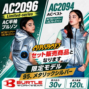 �y���[ ����z�o�[�g�� �G�A�N���t�g �V�� 2026 �V���i AC2094L AC2094HBL AC2096L AC2096HBL AC �x�X�g ���� �u���]�� + �t�@���E�o�b�e���[ �Z�b�g �n�C�o�b�N �T�C�h�t�@�� �T�C�h�o�b�N�t�@�� �|���G
